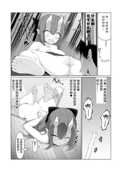 第21页图