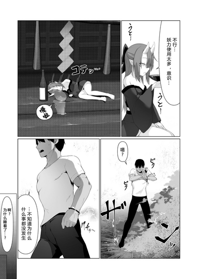 第9页图