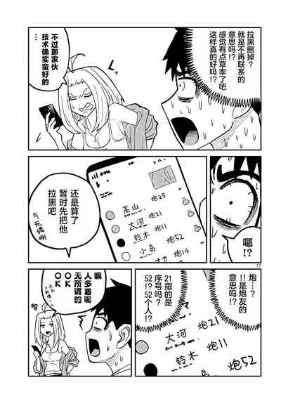 第85頁圖