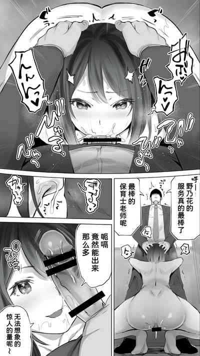 第49页图