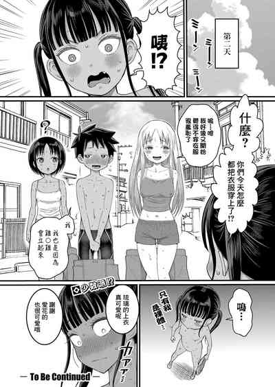 第29頁圖