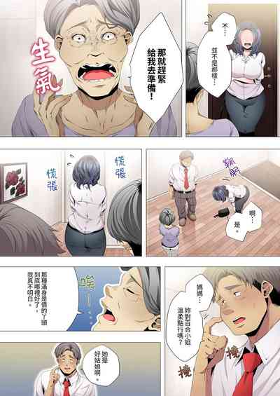 第101頁圖
