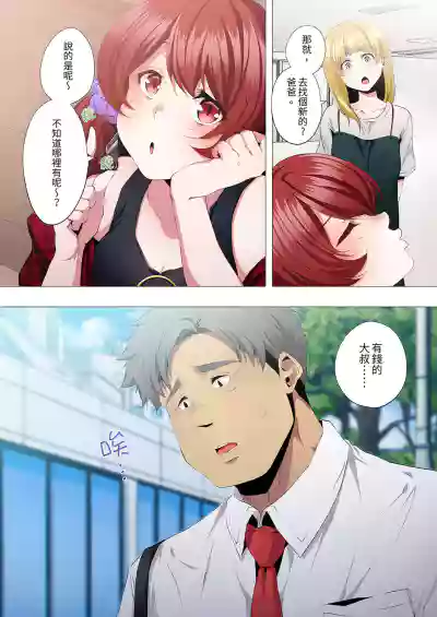第145頁圖
