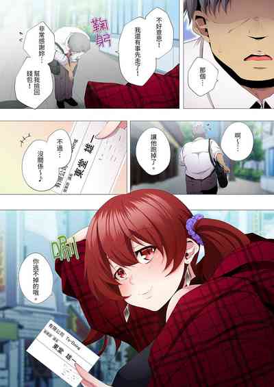 第165頁圖