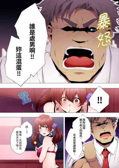 第173頁圖