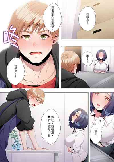 第193頁圖
