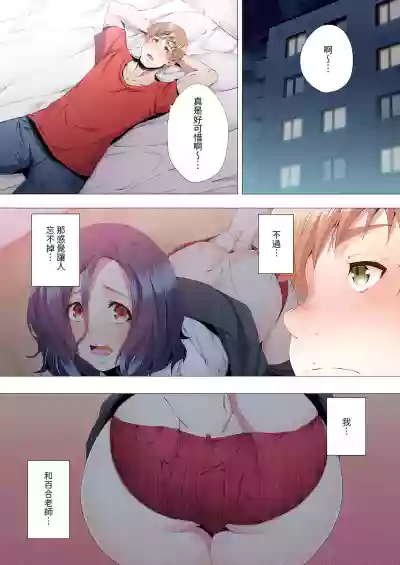 第209頁圖