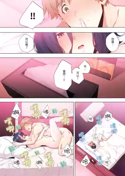 第305頁圖