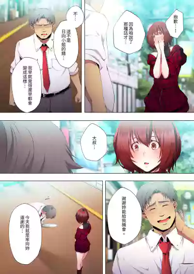 第361頁圖