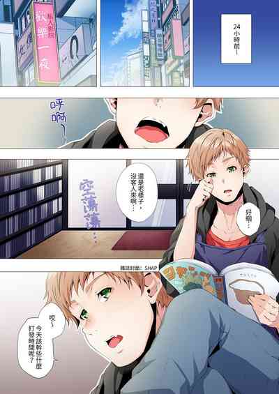 第5頁圖