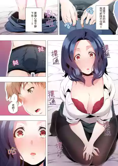 第77頁圖