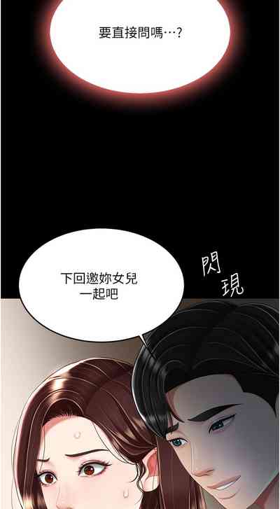 第177页图