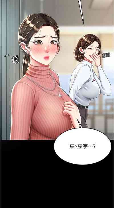 第189页图