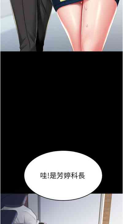 第209页图