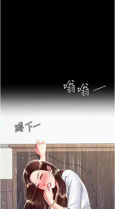 第213页图