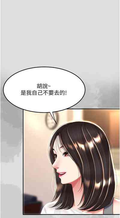 第233页图