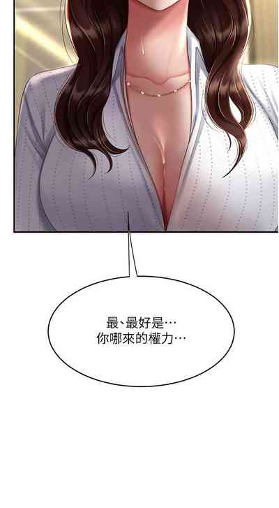 第245页图