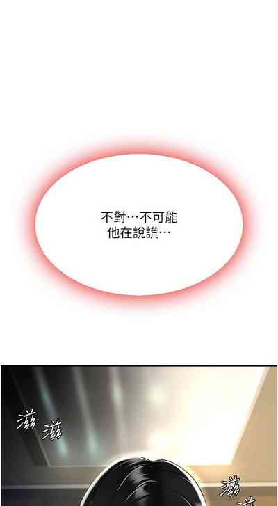 第249页图