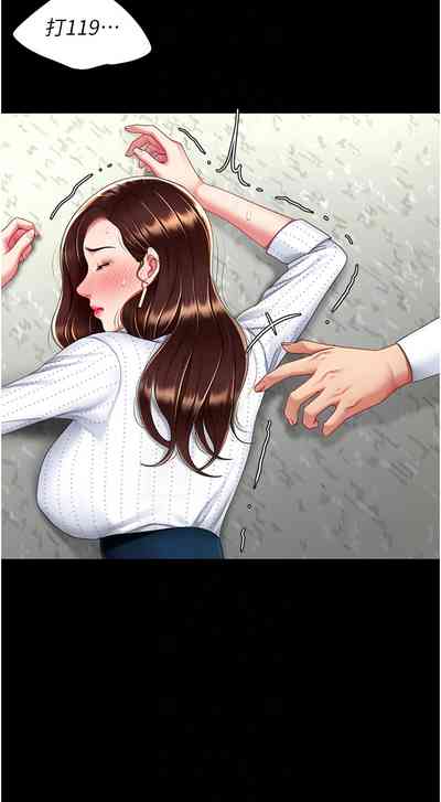 第277页图