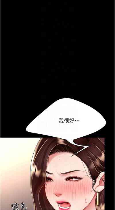 第293页图