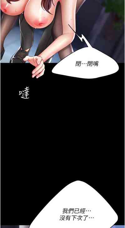 第29页图