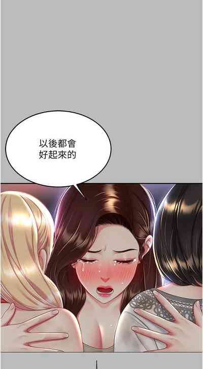 第305页图