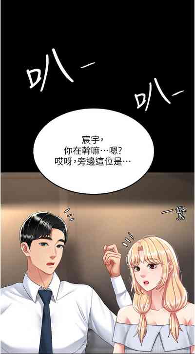 第313页图