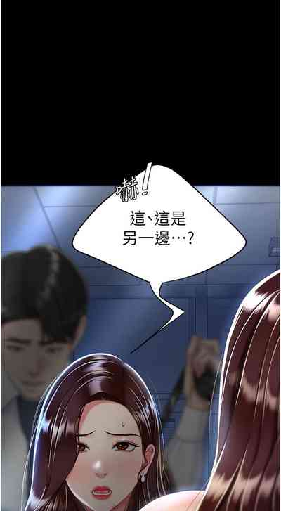 第33页图