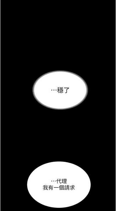 第409页图