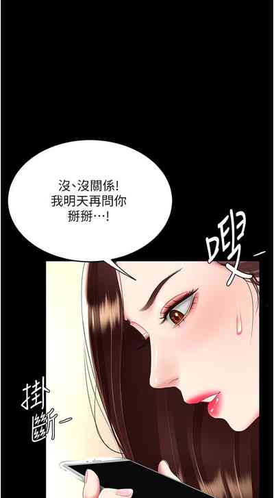 第425页图