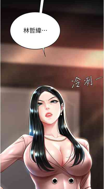 第465页图