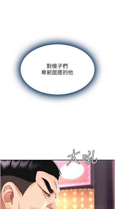 第481页图
