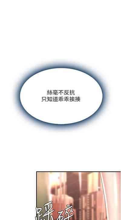 第485页图