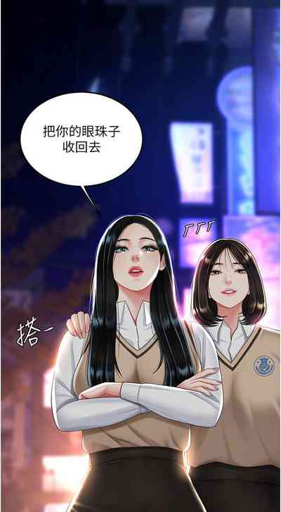 第489页图