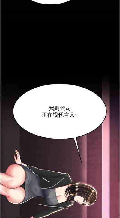 第493页图