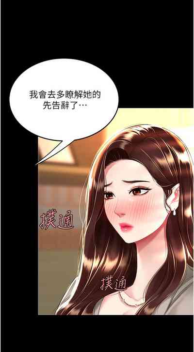 第505页图
