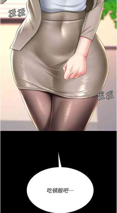 第513页图