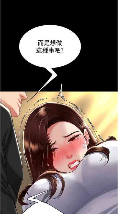 第521页图