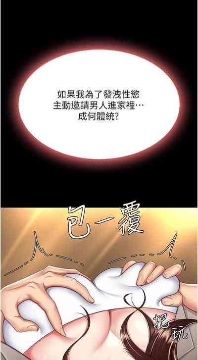 第533页图