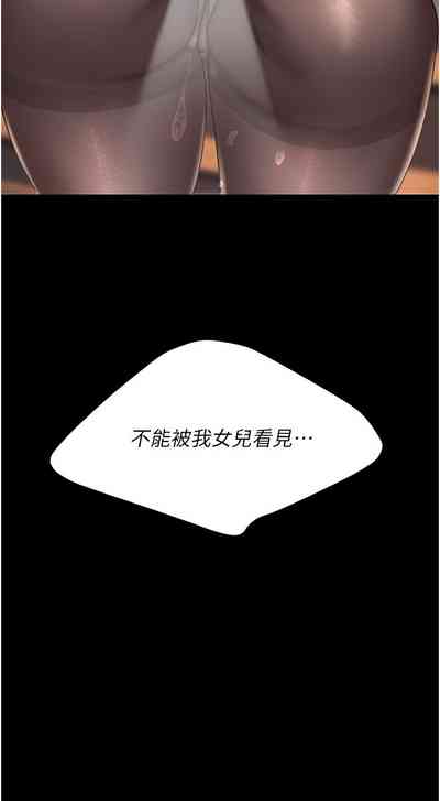 第537页图