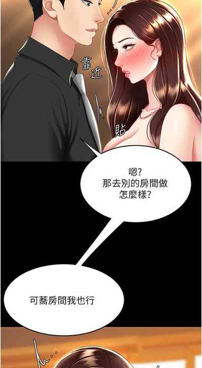 第541页图
