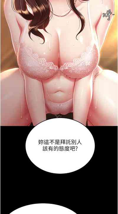 第549页图
