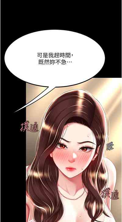 第565页图