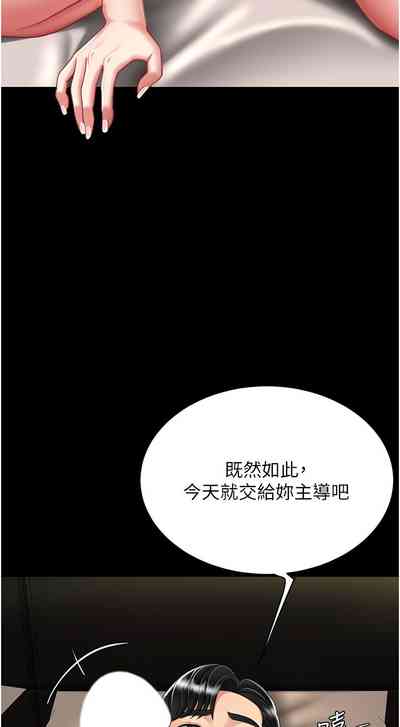 第573页图