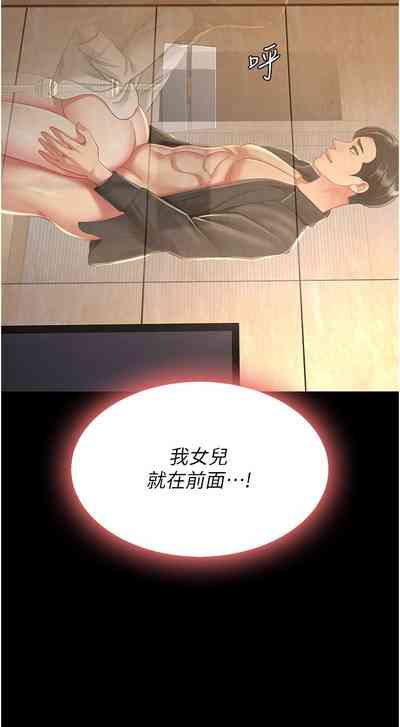 第601页图