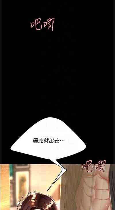 第609页图
