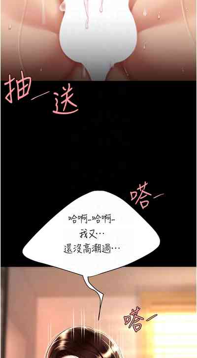 第633页图