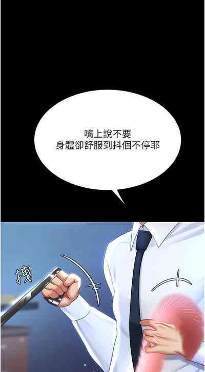 第77页图