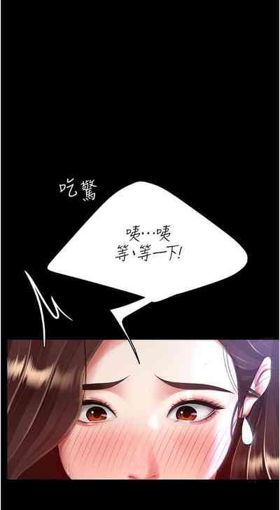 第81页图