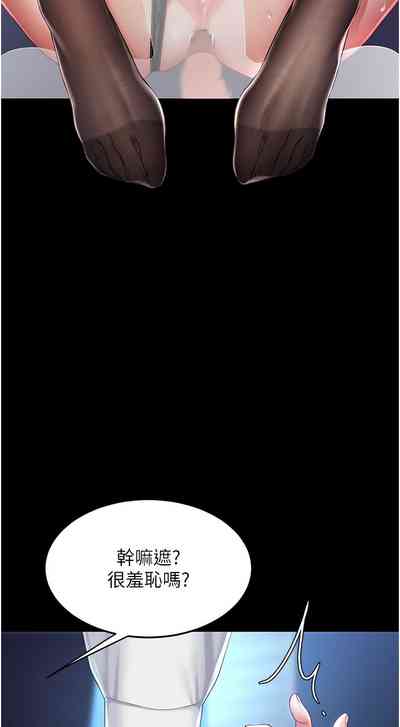 第85页图